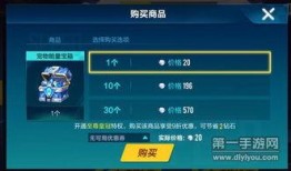 飞车最新宠物秘境爆料,探寻未知领域，解锁神秘力量