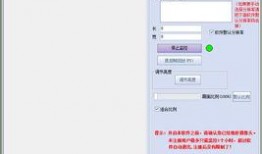易达爆料视频大全下载免费,免费下载，揭秘热门事件幕后真相